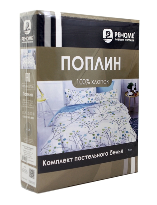 КПБ  поплин однотонный Оливковая коллекция с простыней на резинке (160*200*25) Реноме <12-6205 Нежная мята> 