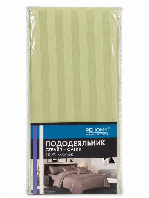 Пододеяльник евро (215*230) страйп-сатин однотонный Реноме <215*230, Ss-006 Сакура> (арт.124/451)