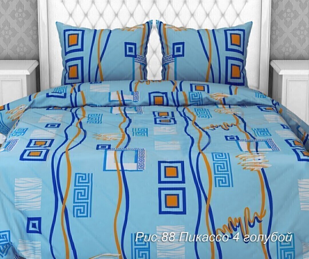 КПБ 1,5сп бязь Бояртекс (Акварель) <88 Пикассо вид 4>