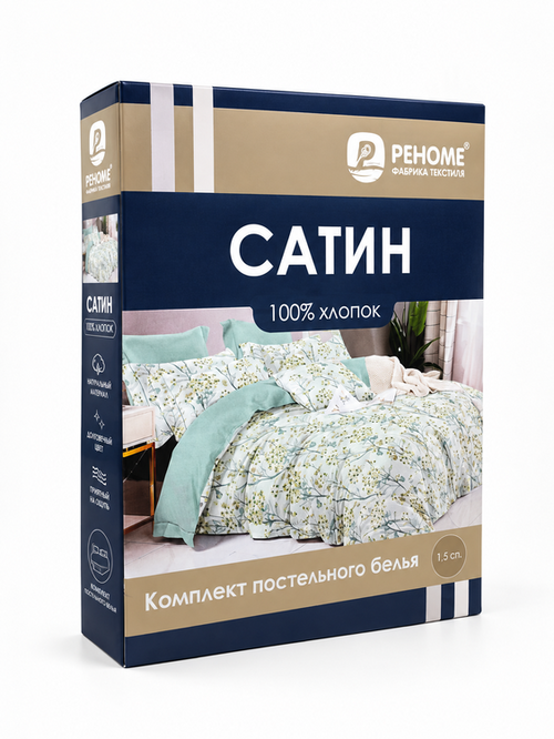 КПБ  сатин  с увеличенной простыней Реноме <ПП 29133> 
