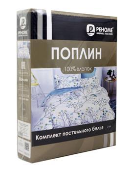 КПБ  поплин однотонный Оливковая коллекция с простыней на резинке (160*200*25) Реноме <12-6205 Нежная мята> 
