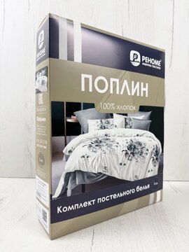 КПБ 1,5сп поплин (100% хлопок) с простыней на резинке (90*200*25) Реноме <УУ 2487> (арт.02/231)