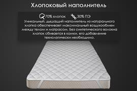 Наматрасник хлопок тк хлопковая Реноме